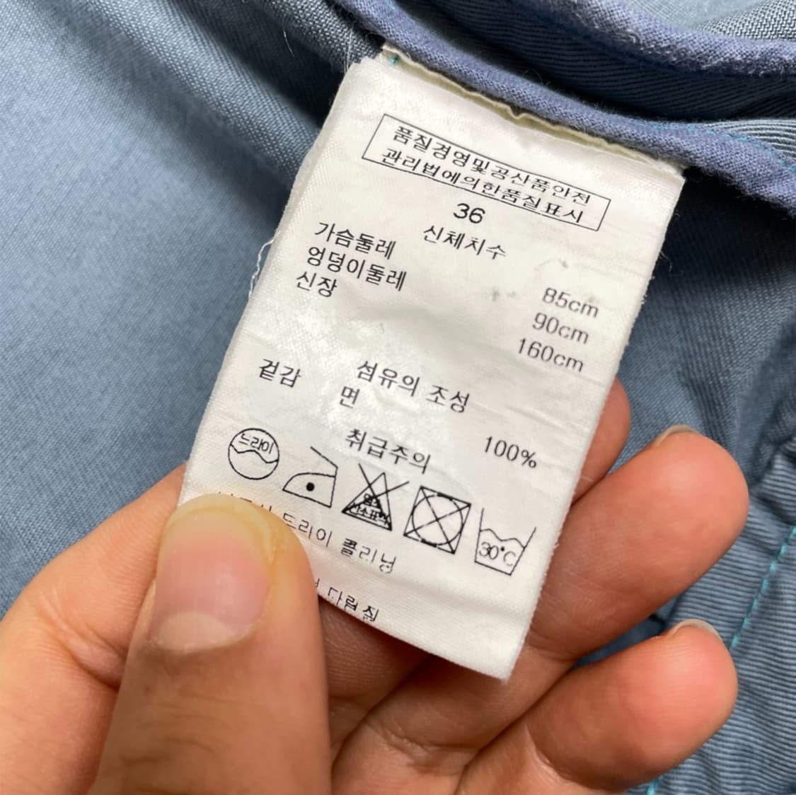 아떼 바네사브루노 스카이블루 코튼 숏 자켓 36 상품이미지4