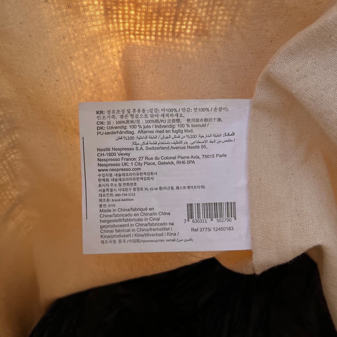 네스프레소 빈티지 숄더백!  상품이미지4