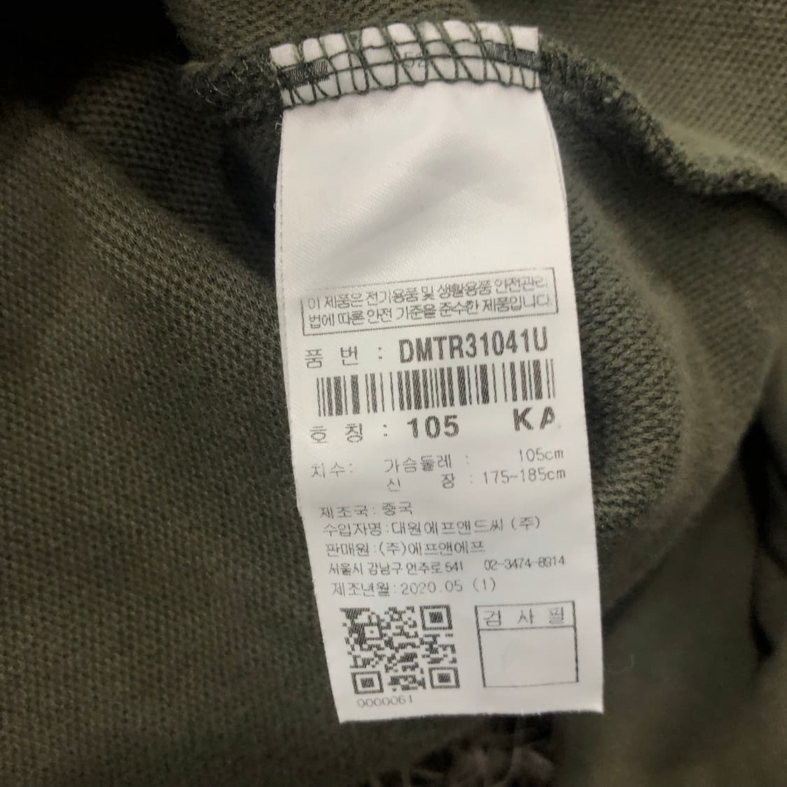 105 디스커버리 후드집업 상품이미지6