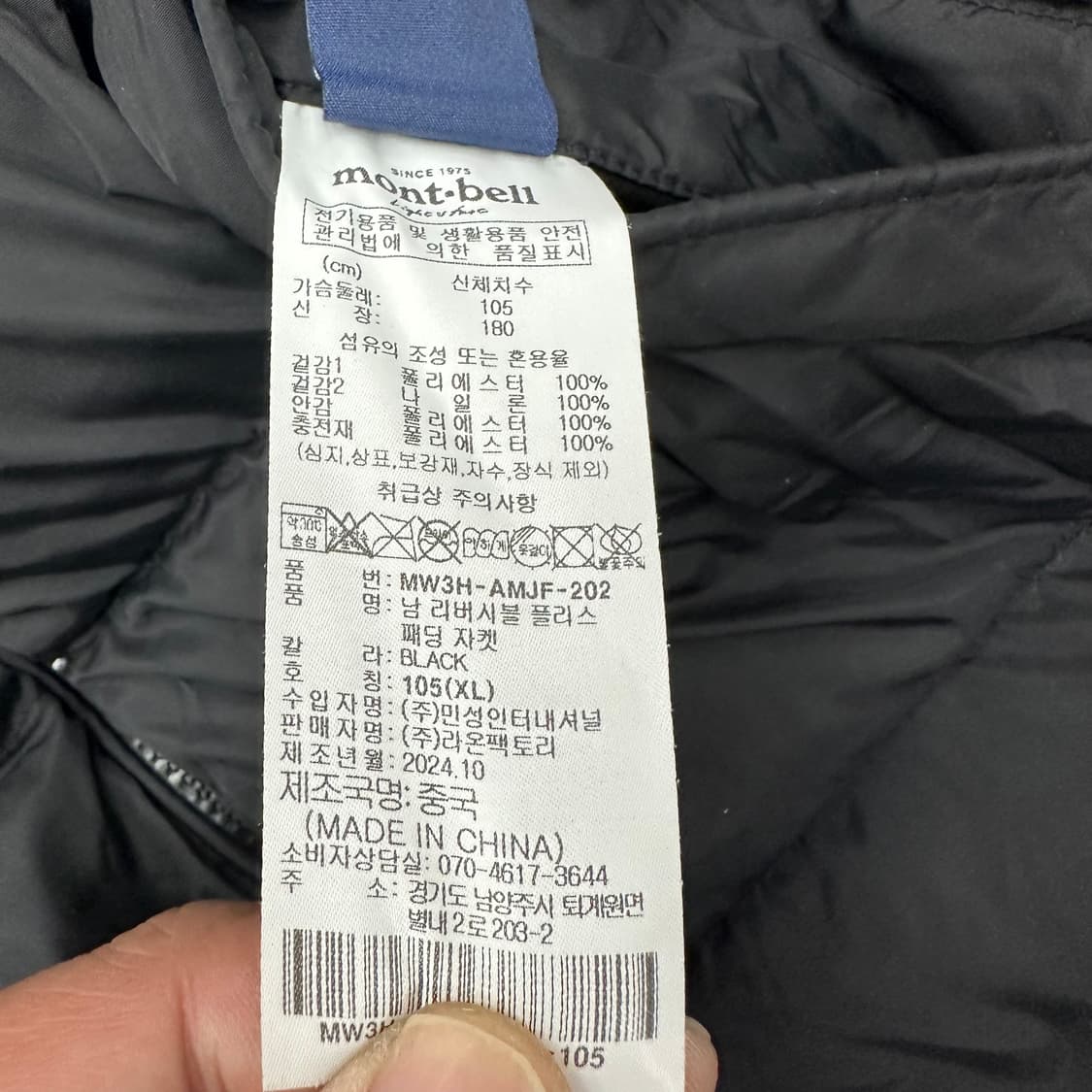 몽벨 리버시블 패딩 플리스 상품이미지4