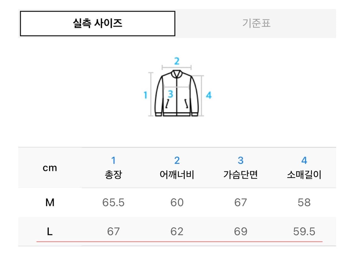 [L] 인사일런스 디바이드 에코 레더 점퍼 블랙 상품이미지2