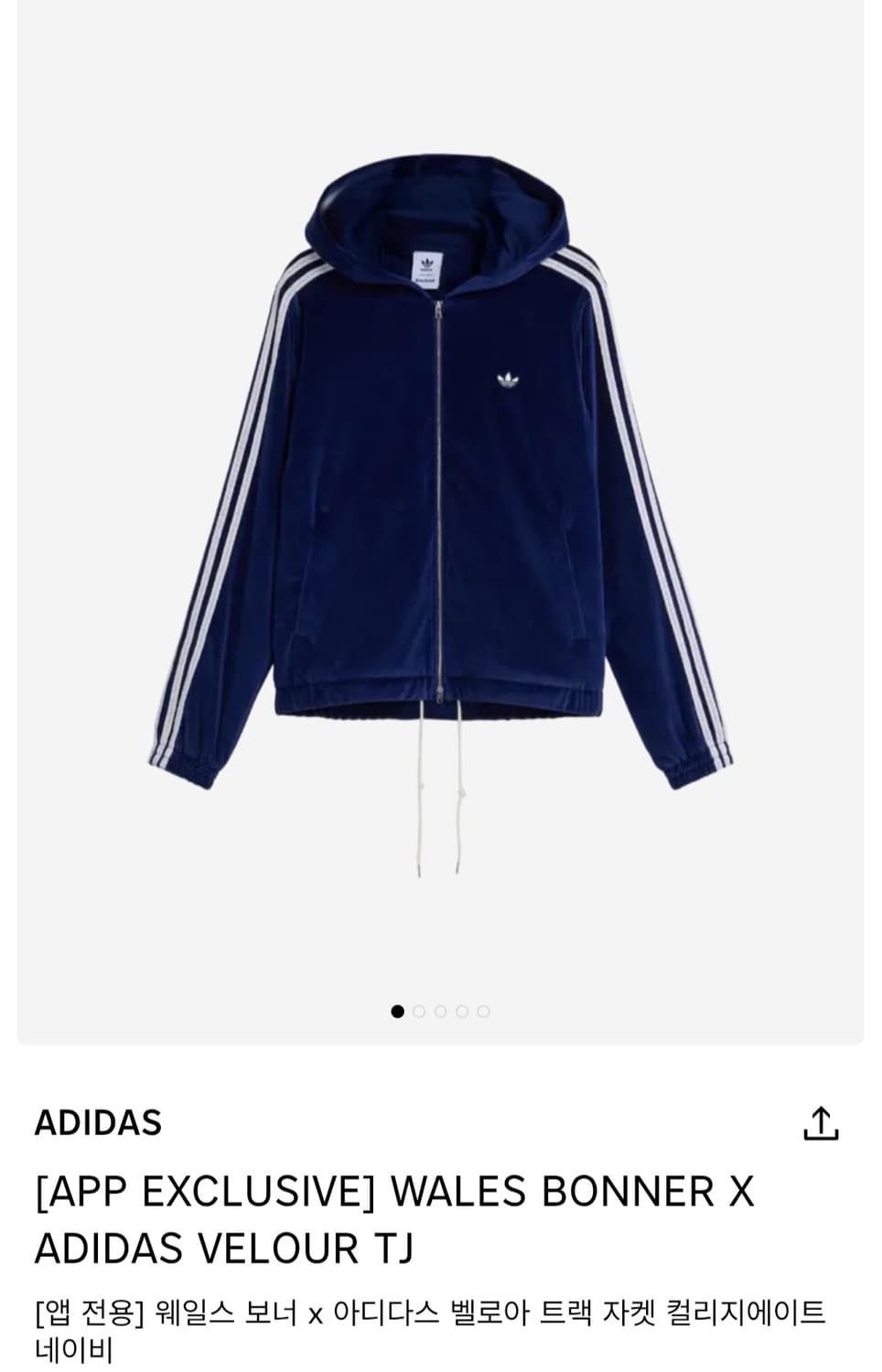 (M) 아디다스 웨일스 보너 벨루어 트랙 자켓 네이비 상품이미지1