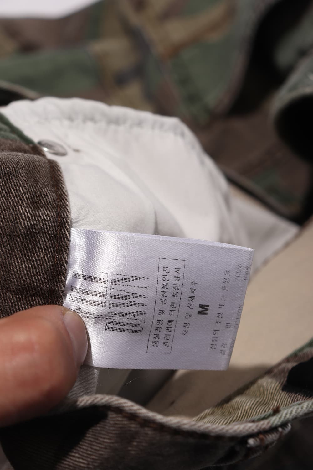 인세인개러지 x 틸던 카모 와이드핏 팬츠 size M 상품이미지7