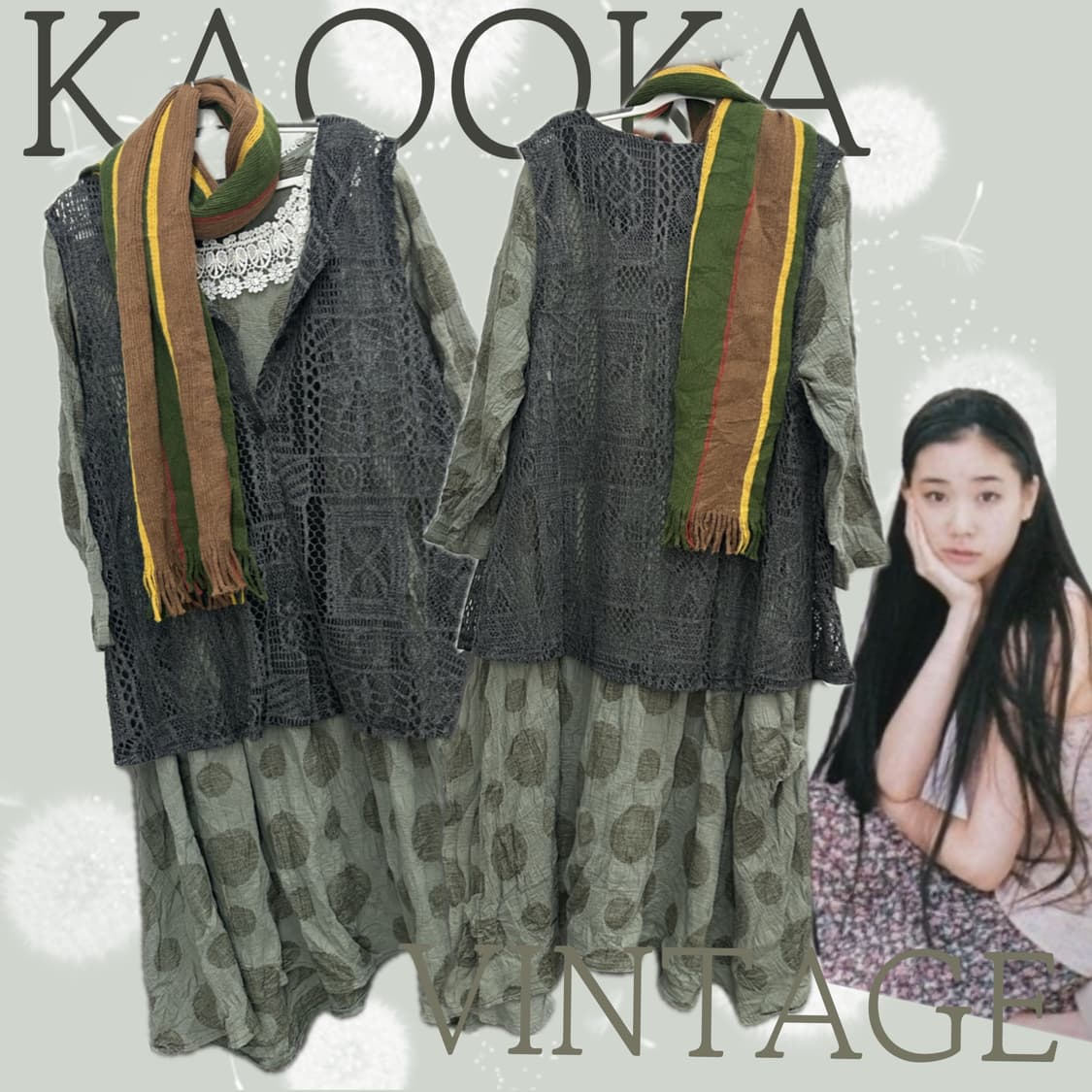 🪇하구미의 히피 코디세트🪇 크로셰 도트 원피스 레이어드 그런지 상품이미지1