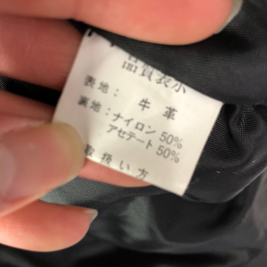 카피레이서 레더자켓 상품이미지5