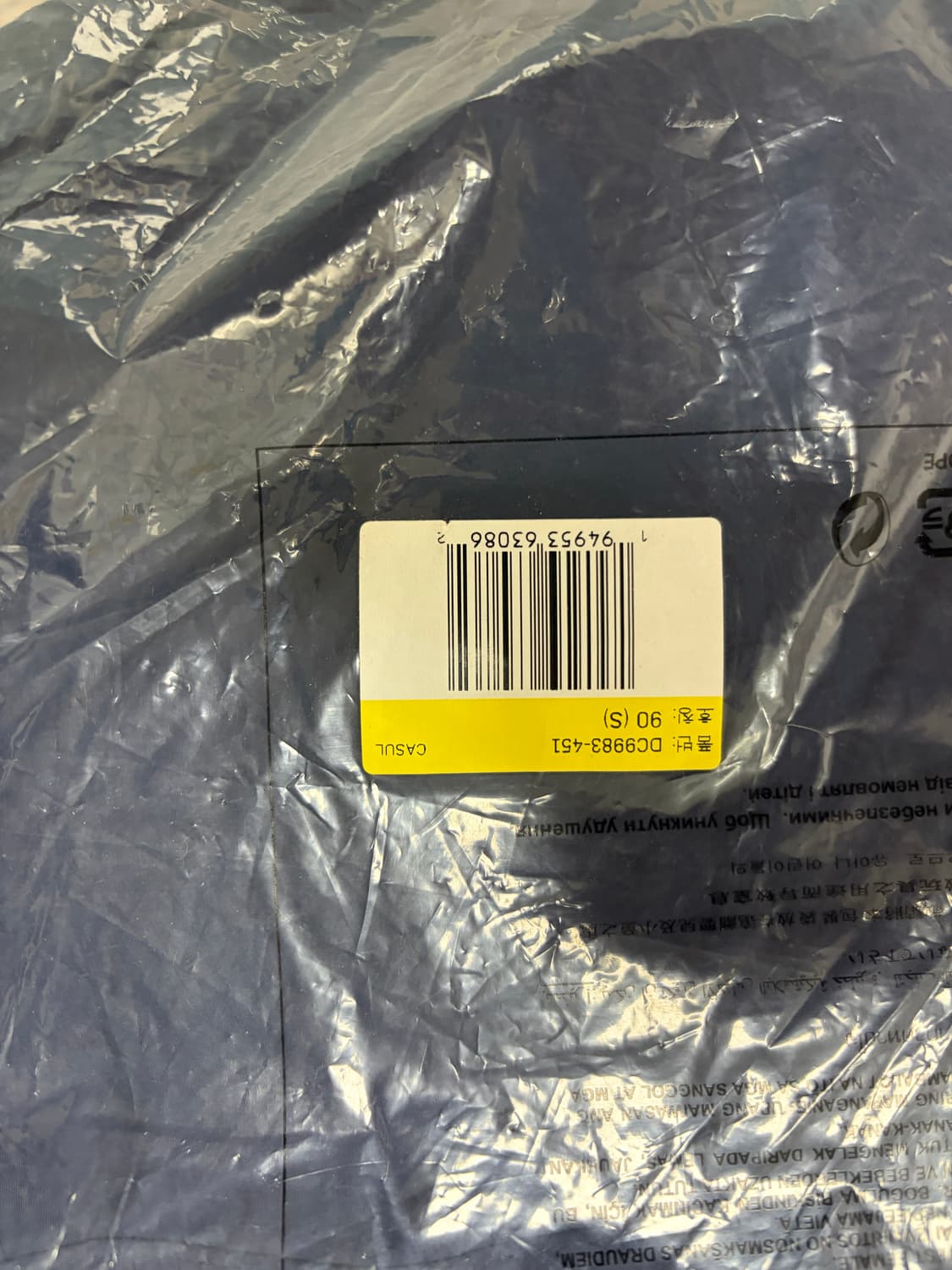 나이키 x 킴 존스 콜라보 리버시블 파카 상품이미지7