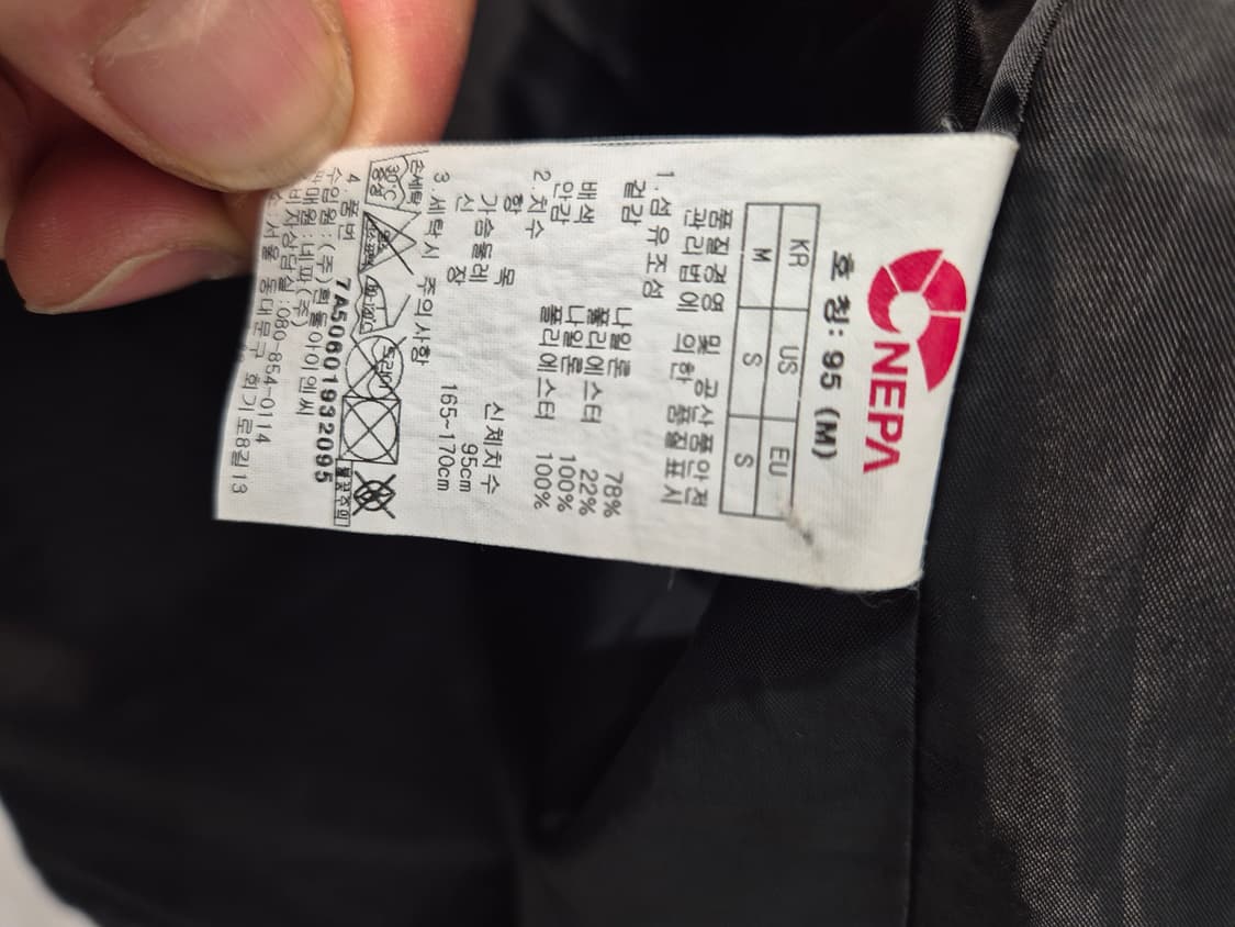 네파 브랜드의 바람막이 점퍼 95
 사이즈  상품이미지6