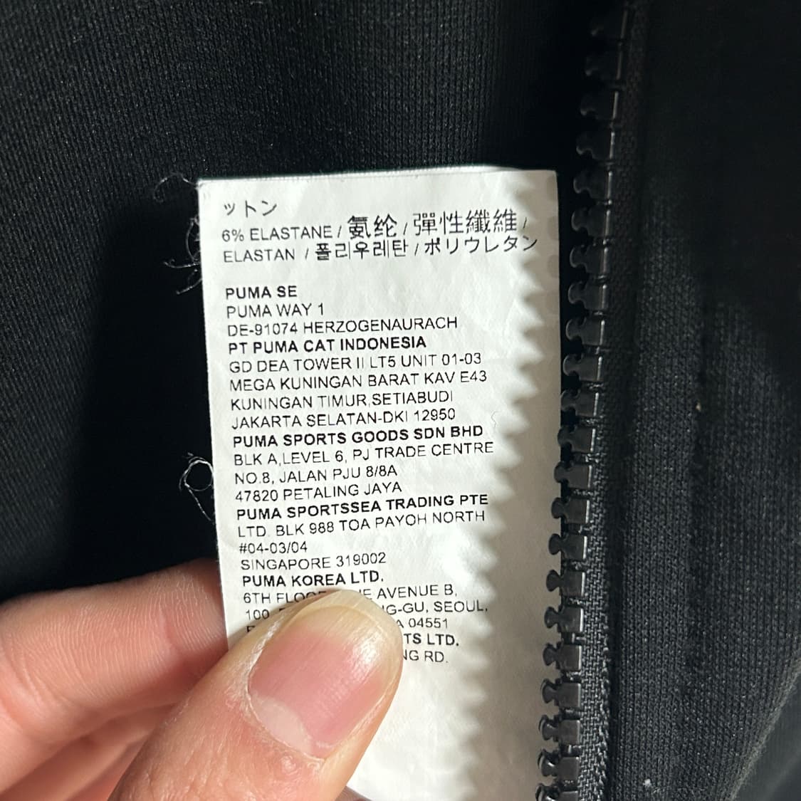 푸마 x 두아 리파 T7 자켓 블랙 상품이미지8