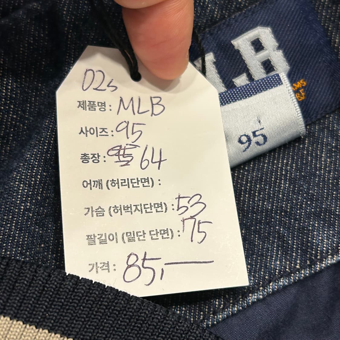 [95] 00s MLB 뉴욕 데님 야구 점퍼 자켓 A930 상품이미지5