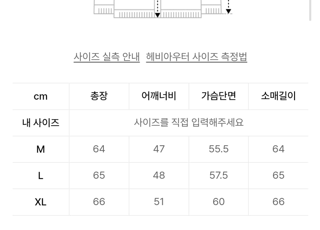 론트 램스킨 리얼 무스탕 xl 상품이미지2