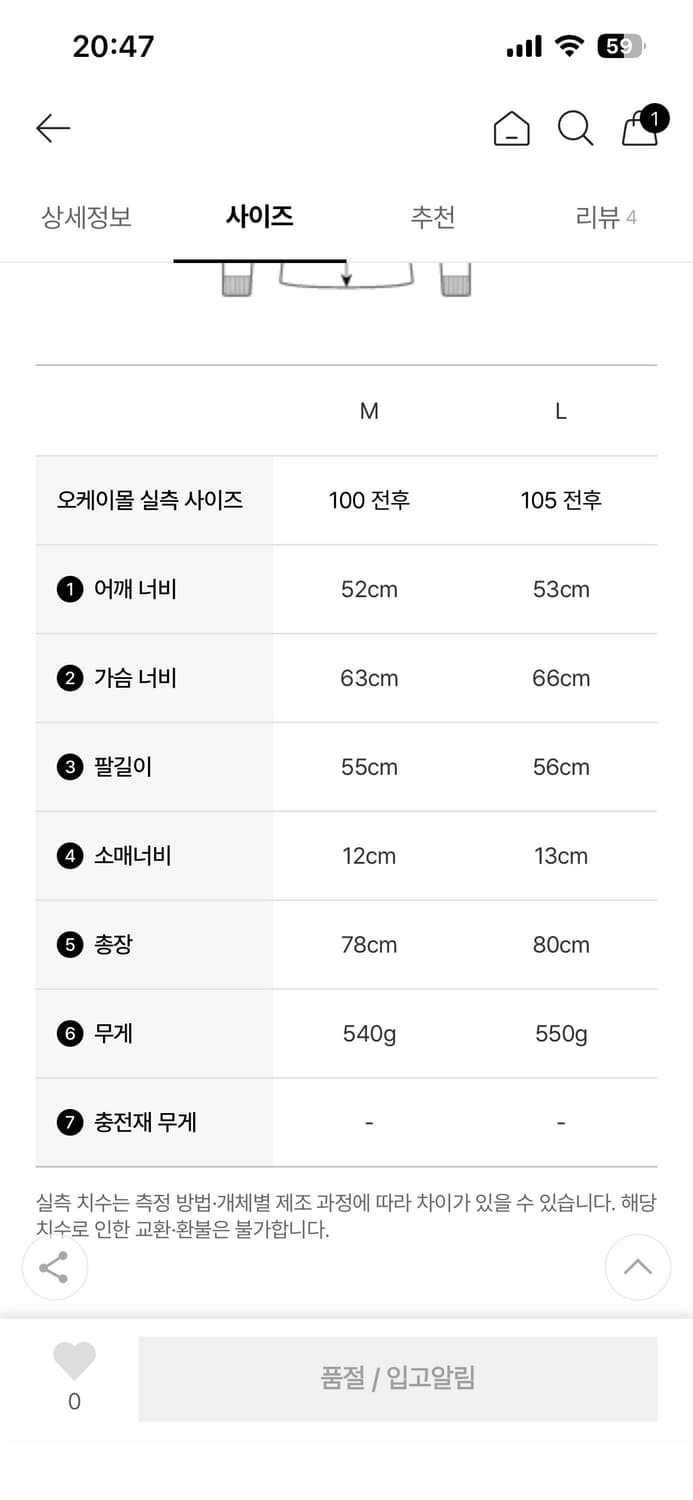 엔지니어드가먼츠 피싱오버셔츠 M 네이비 상품이미지4