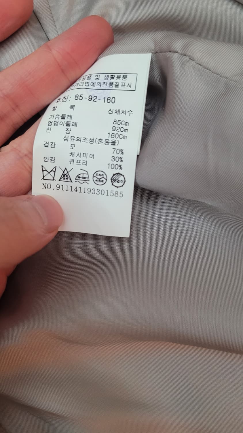 스튜디오톰보이 캐시미어30 코트 상품이미지3