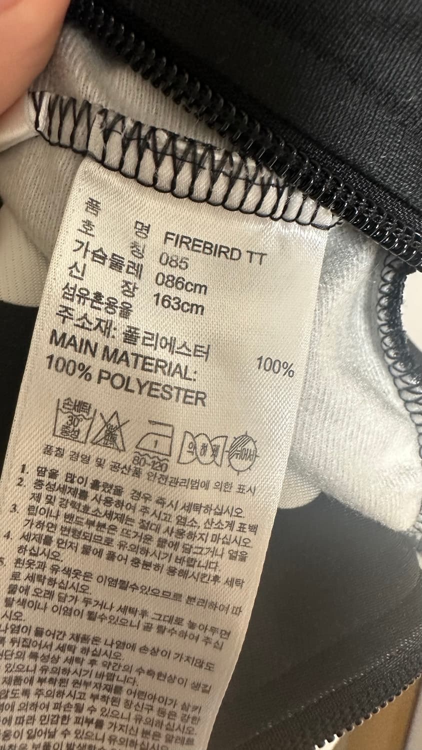 아디다스 파이어버드 도트 땡땡이 져지 트랙탑 상품이미지3