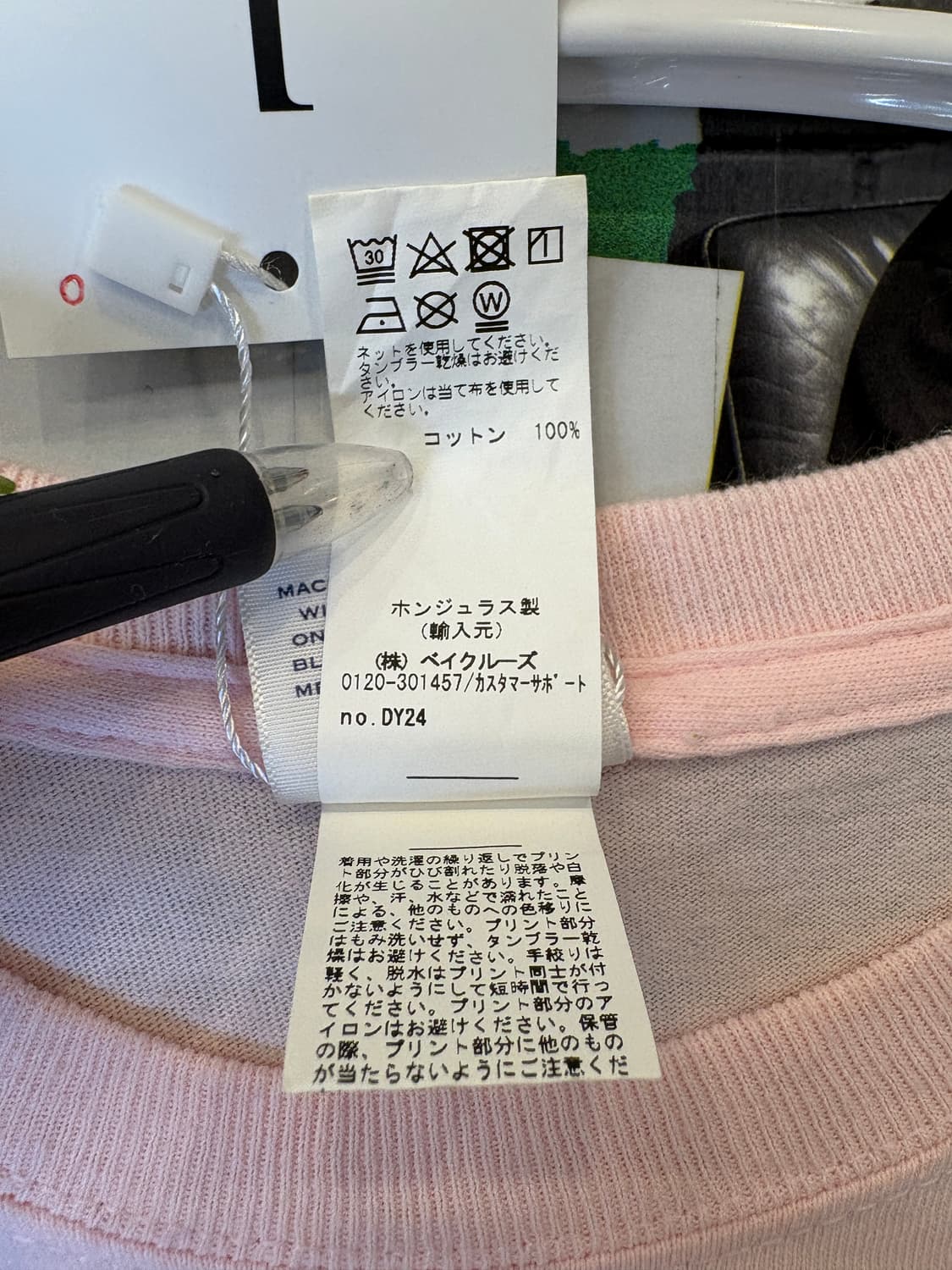 노아 프로그 크로스 핑크 반팔티 상품이미지6