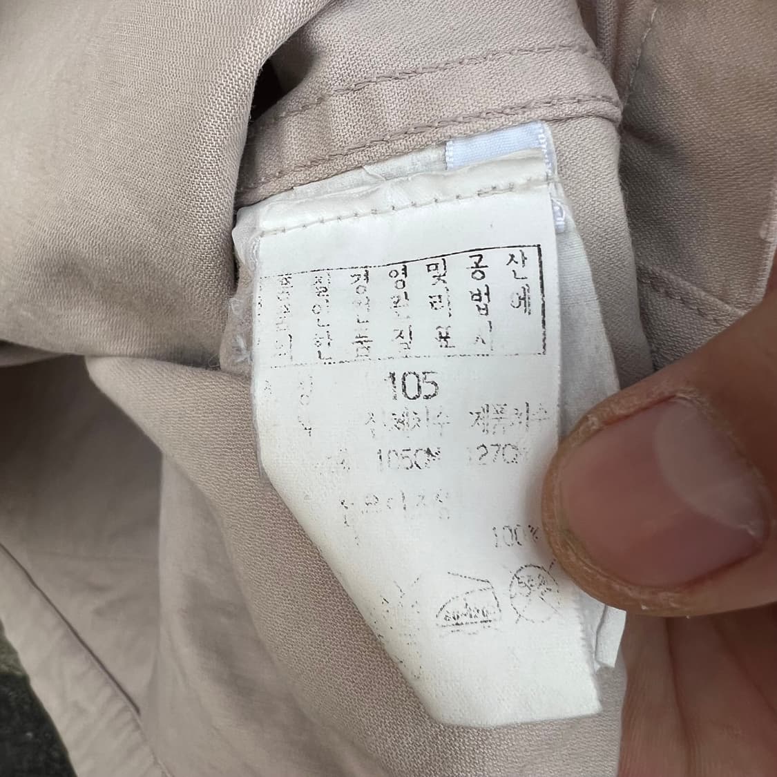 스톤아일랜드 데님라인 멀티포켓 자켓  상품이미지9