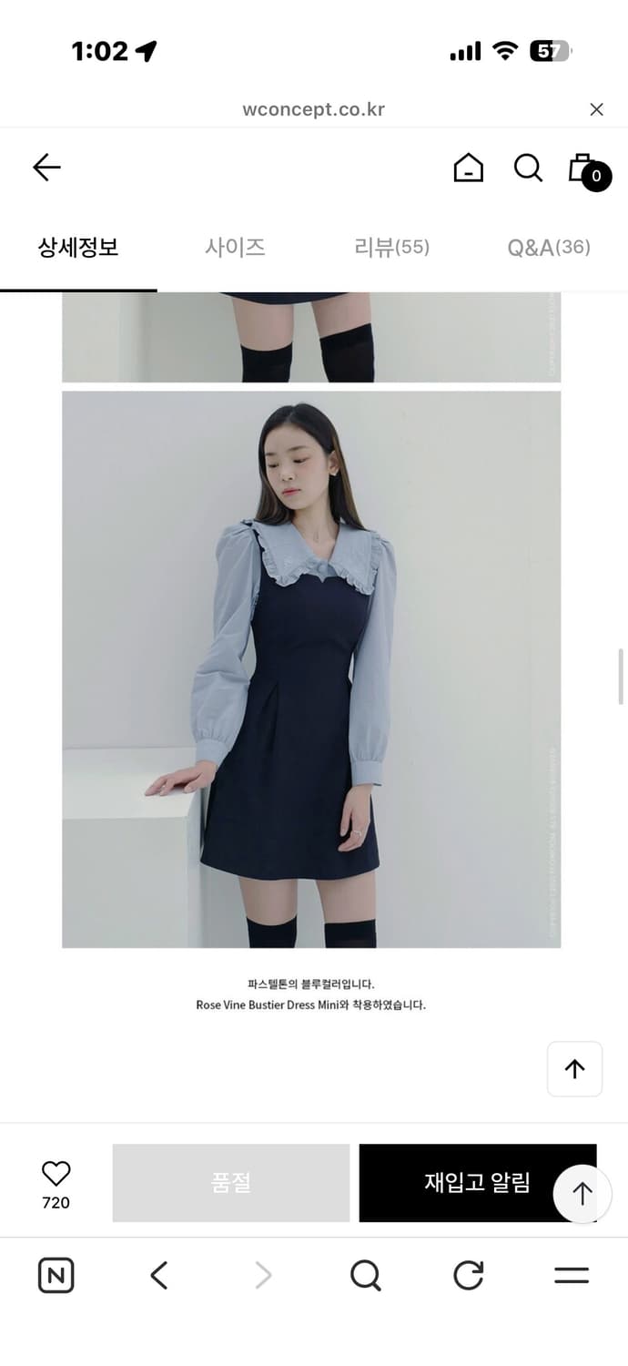 플로움 라비앙로즈 블라우스 블루 상품이미지2