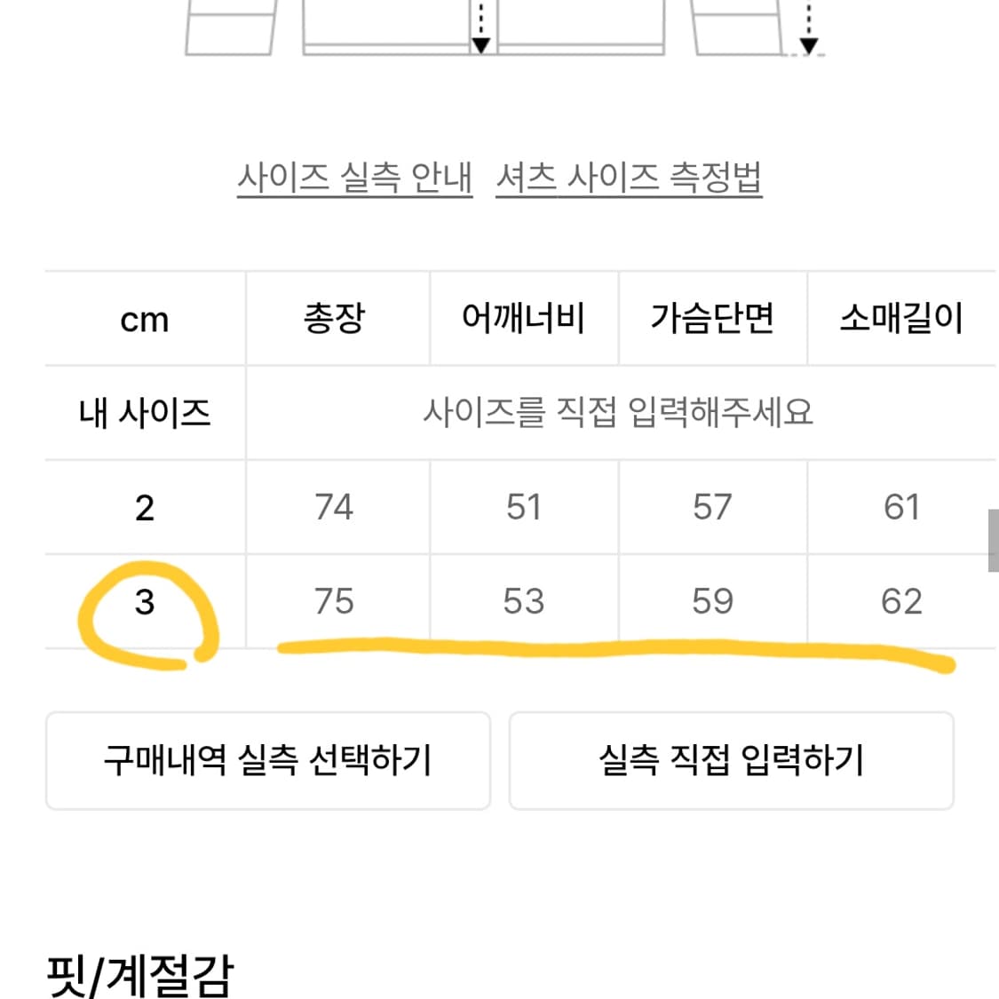 (3)아르반 올드 필름 체크 셔츠 세이지 카키 상품이미지6