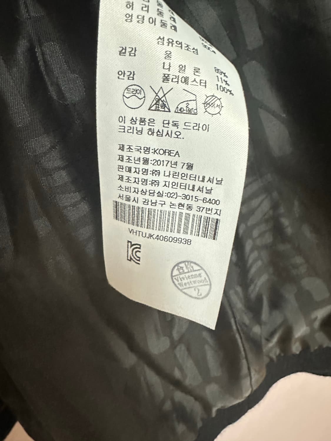 비비안웨스트 우드  투피스 상품이미지7