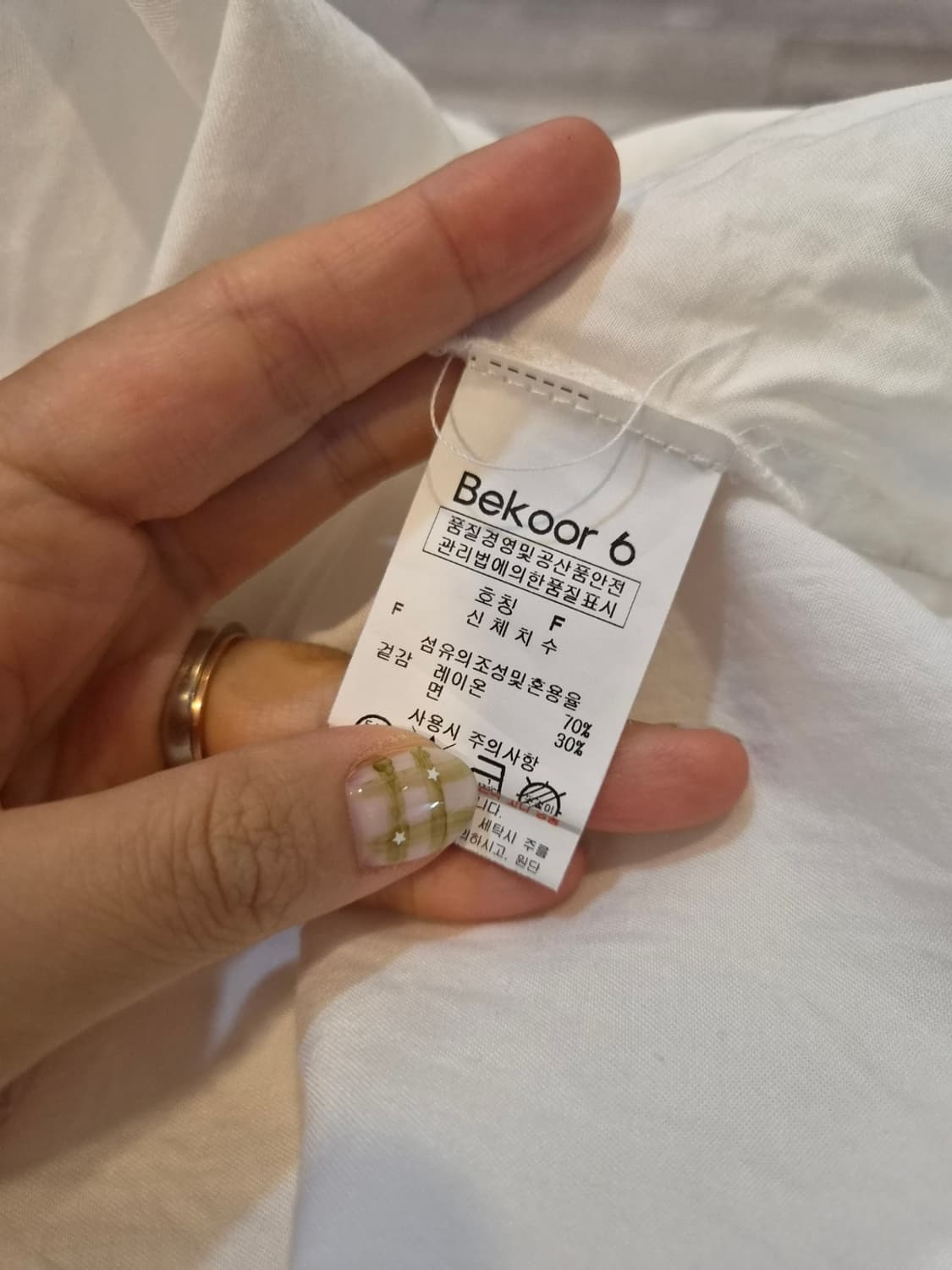 비쿨식스 여성 화이트밴딩세미와이드팬츠 상품이미지9