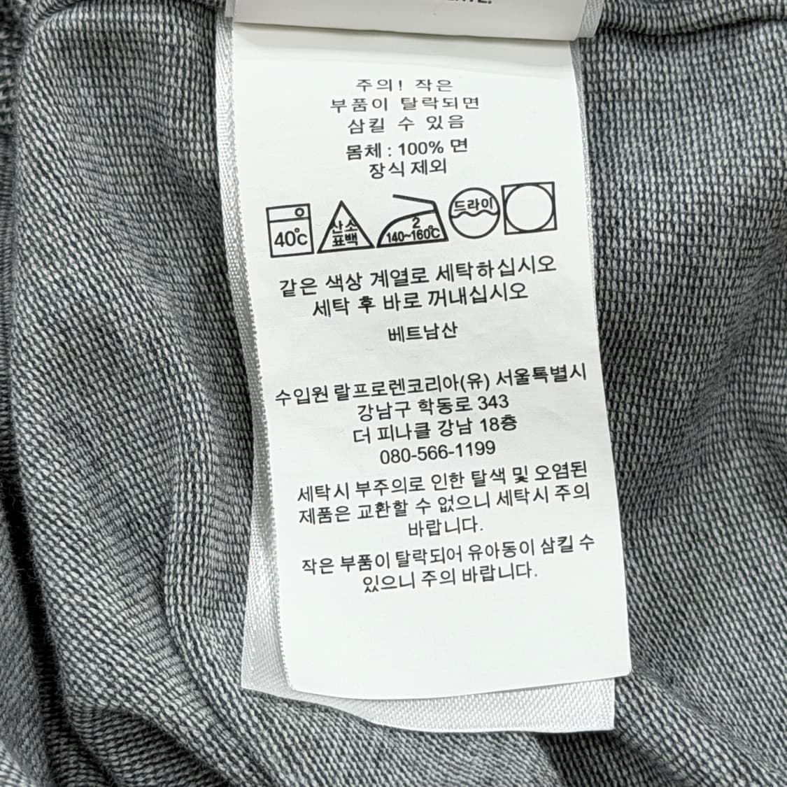 폴로 랄프로렌 QR 옥스포드 셔츠 남방 그레이 XL 상품이미지7