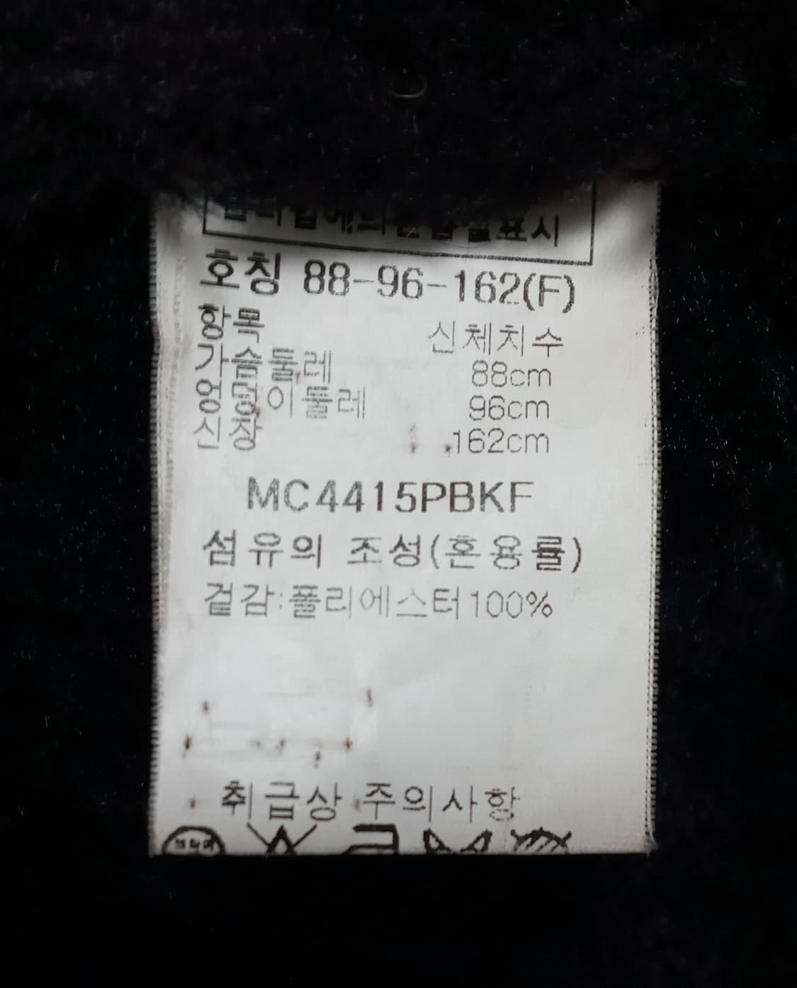 모리스커밍홈 인조 무스탕 상품이미지7