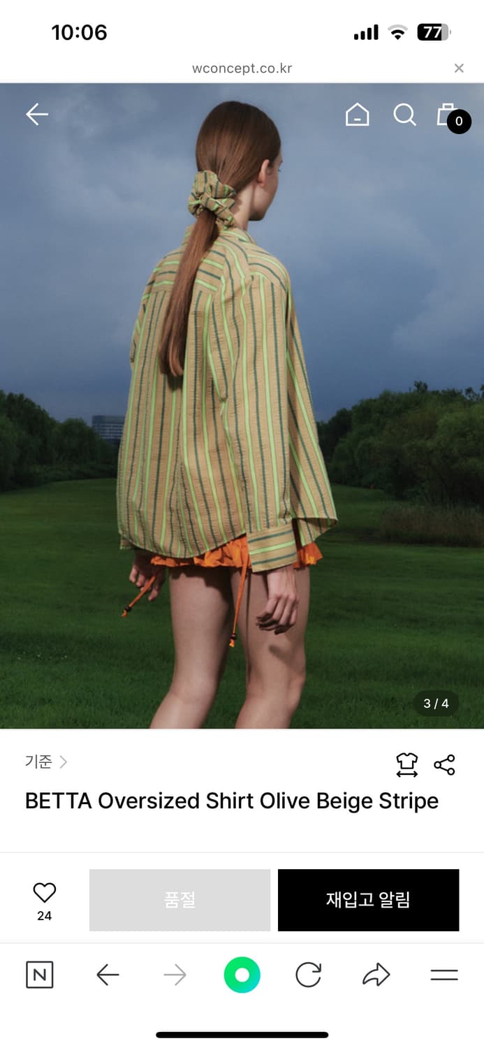 기준 BETTA Oversized Shirt (m) 상품이미지2