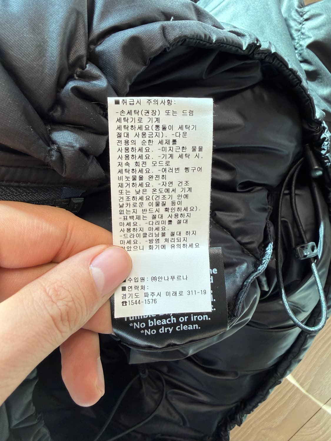 웨스턴마운티니어링 플라이트 자켓 상품이미지7