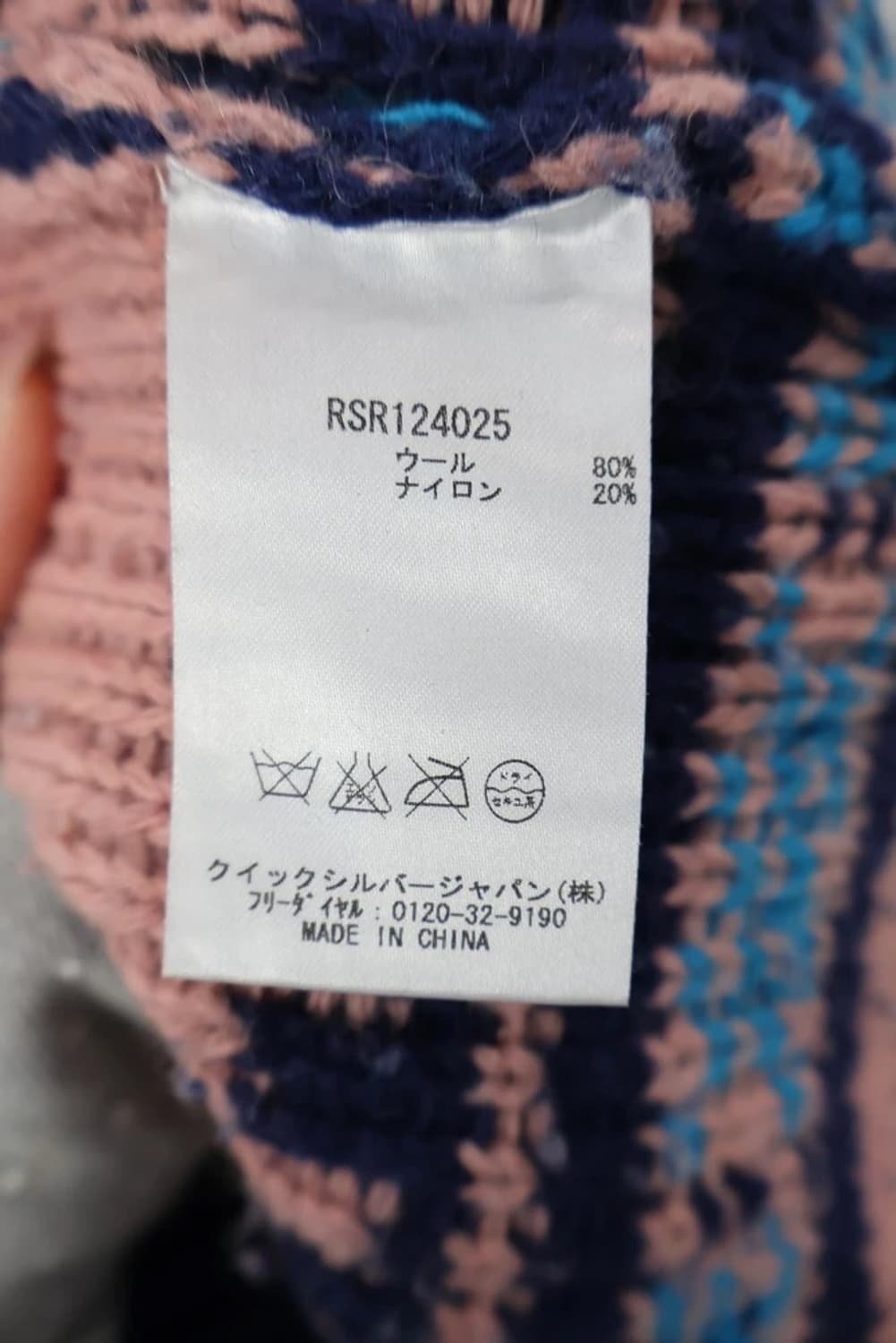 Roxy Wool Blend Pattern Cardigan 상품이미지6