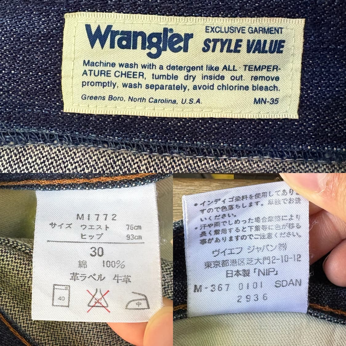 랭글러 Wrangler 부츠컷 데님 팬츠 (일본 생산) 상품이미지10