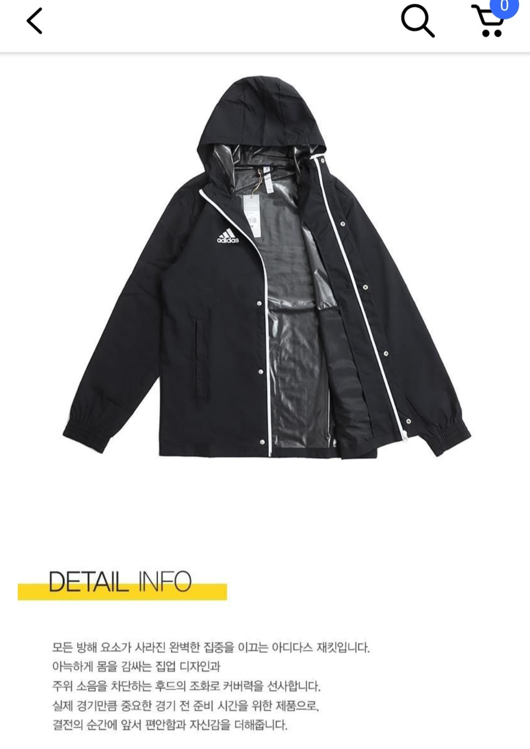 아디다스 ENT22 AW 올웨더 바람막이 쟈켓, 웜업 쟈켓, 윈드브레이커 상품이미지7