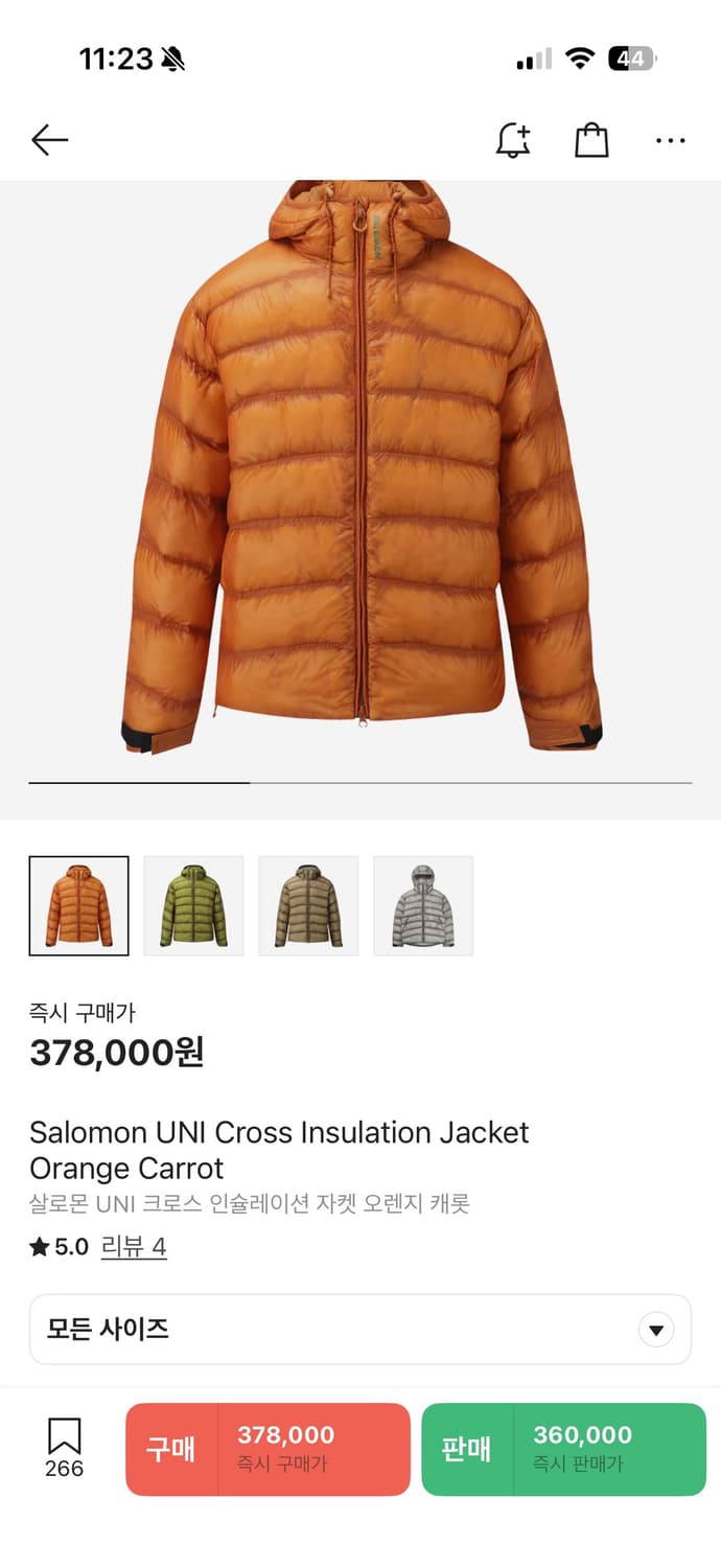 살로몬 인슐레이션 자켓 오렌지 L 상품이미지1