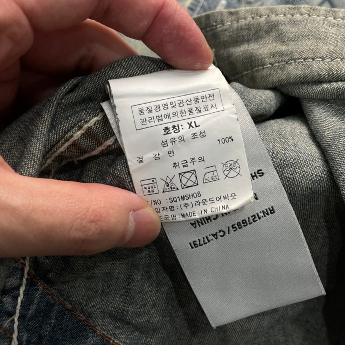 105 슈퍼드라이 페인팅 데님셔츠 상품이미지6