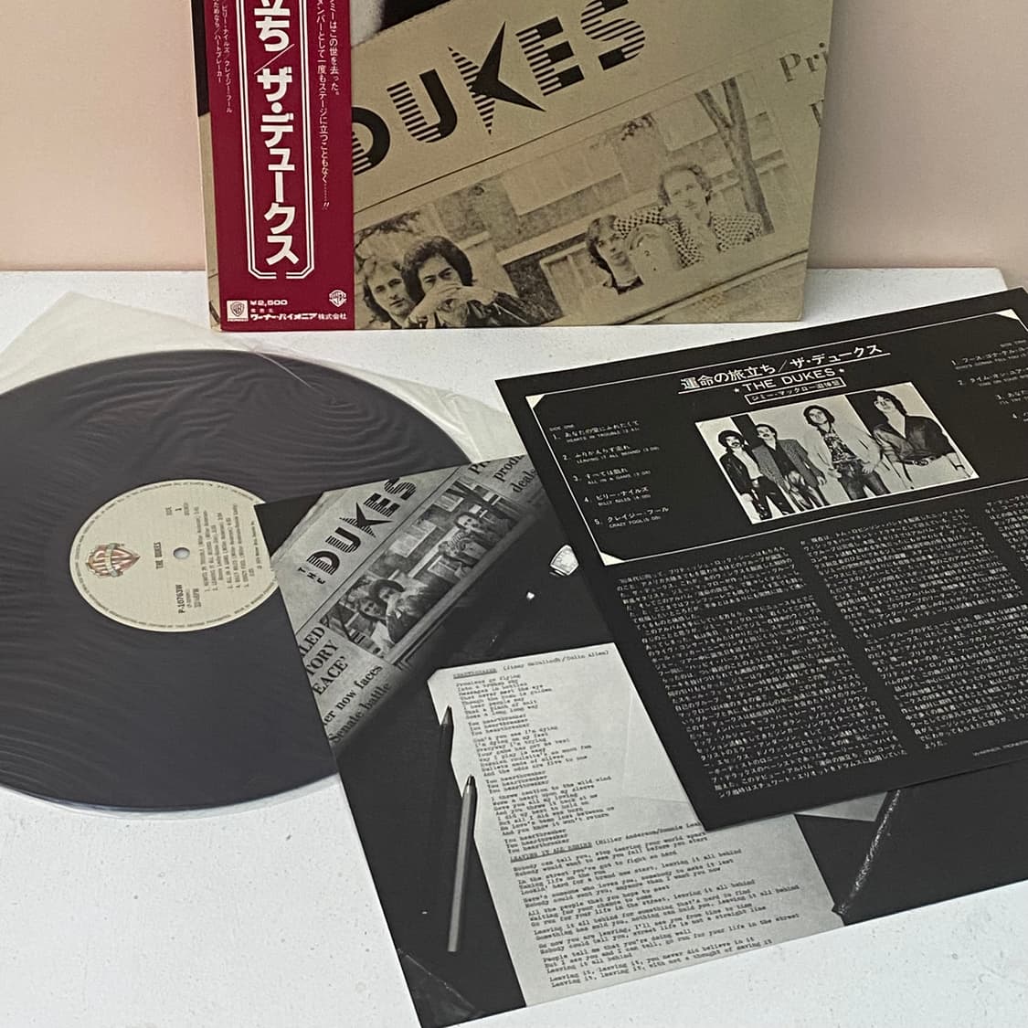 (LP-초민트시리즈) The Dukes - The Dukes 상품이미지3