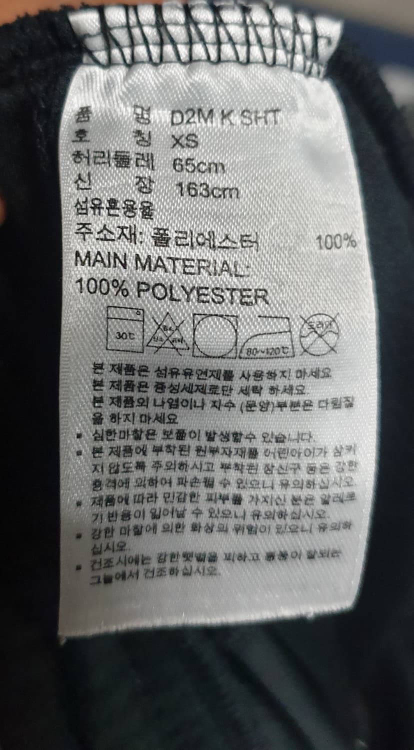 아디다스 클라이마리트 기능성 쇼츠팬츠 (XS) 상품이미지4