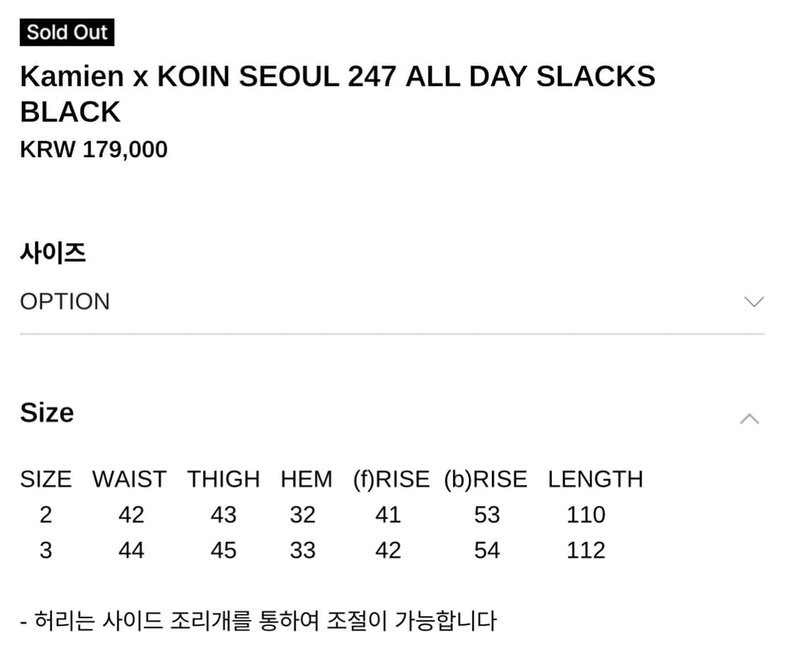카미엔 코인서울 247 블랙 상품이미지2