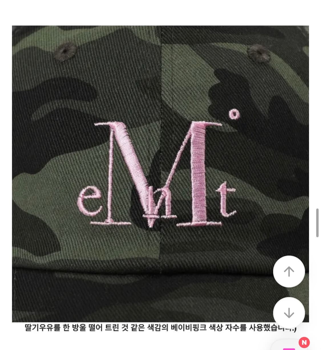 💞반택시 무배💞무센트 카모 볼캡 베이비핑크 새거 급 공용가능 상품이미지3