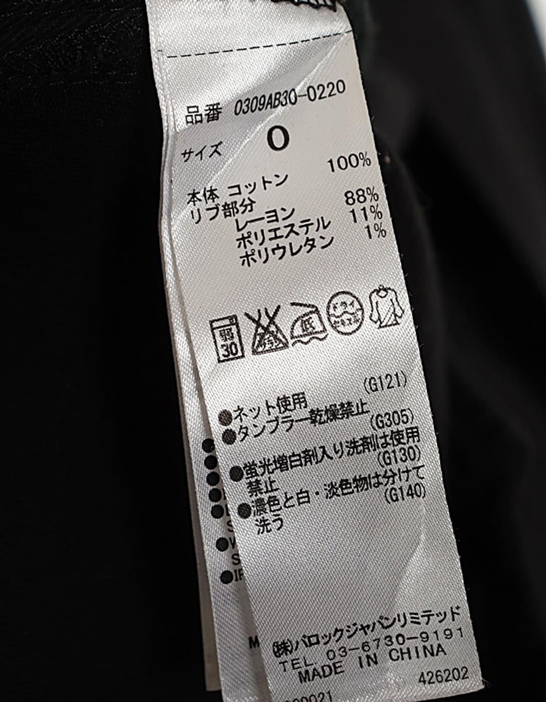 SLY Gown Coat 상품이미지7