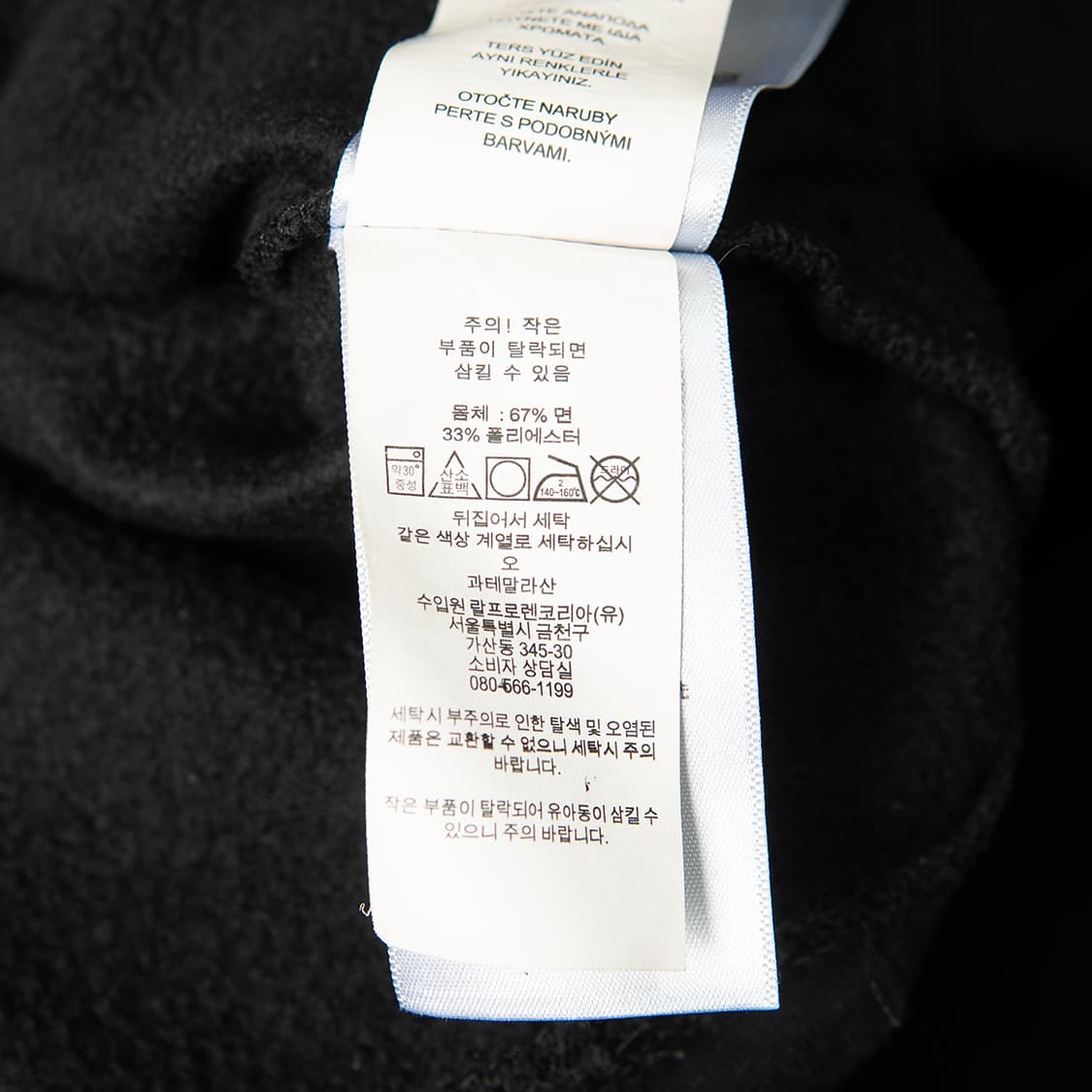 [L] 폴로 랄프로렌 2022 베어 후디 / 후드티 블랙 MT-1309  상품이미지7