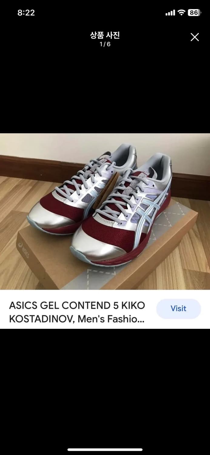 아식스 젤 컨텐드 5 비트쥬스 퓨어실버 230 상품이미지1