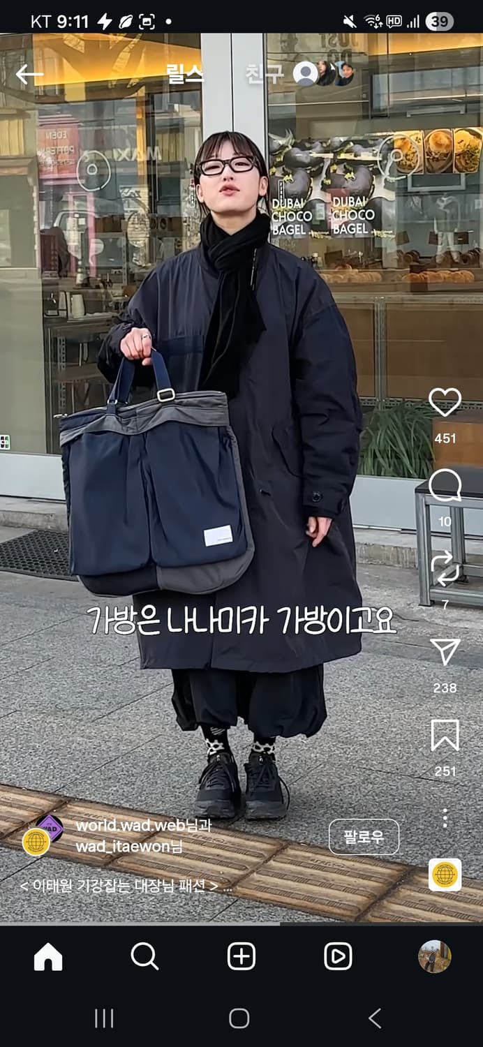 나나미카 헬멧팩 도트백 가방삽니다. 가격제시 해주세요. 상품이미지1