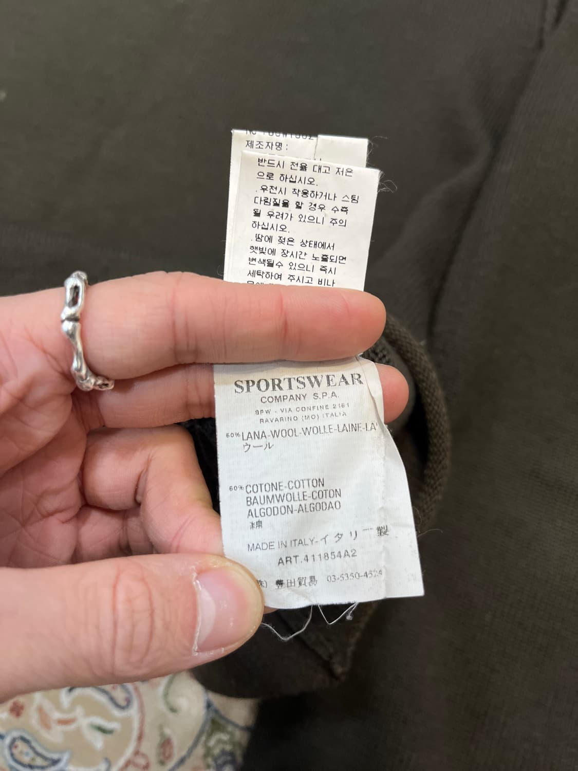 CP컴퍼니 04aw 인사이드아웃 모크넥 니트 상품이미지10