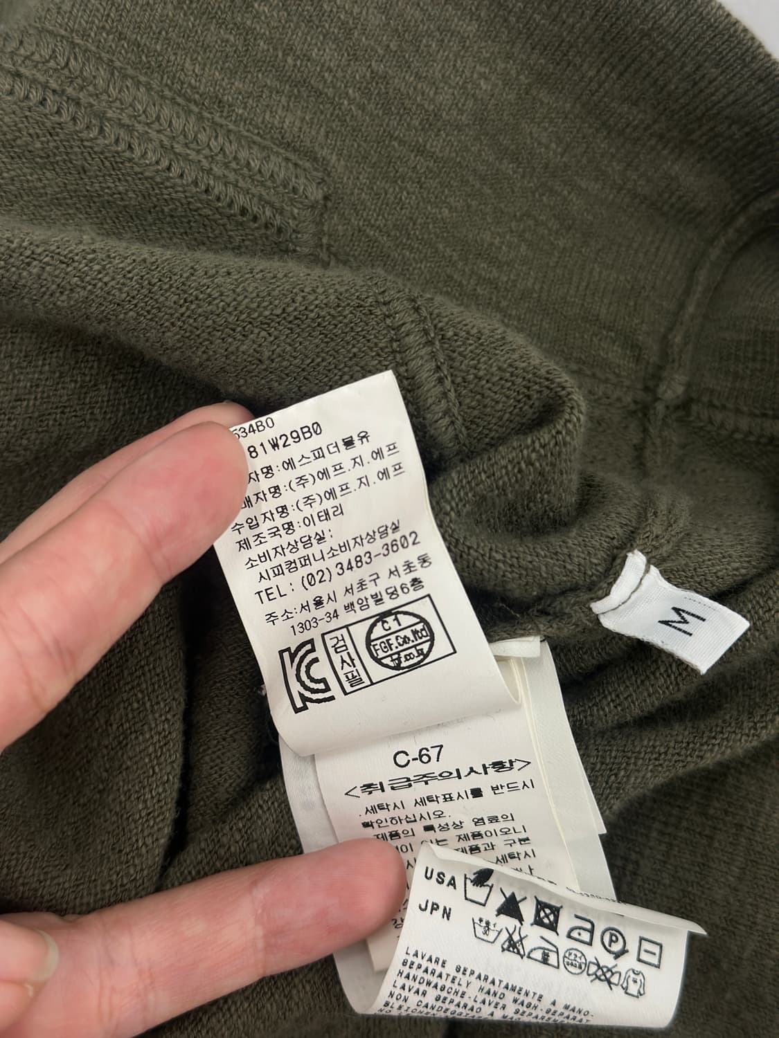 스톤아일랜드 와펜 나일론 배색 니트 후드집업 상품이미지8