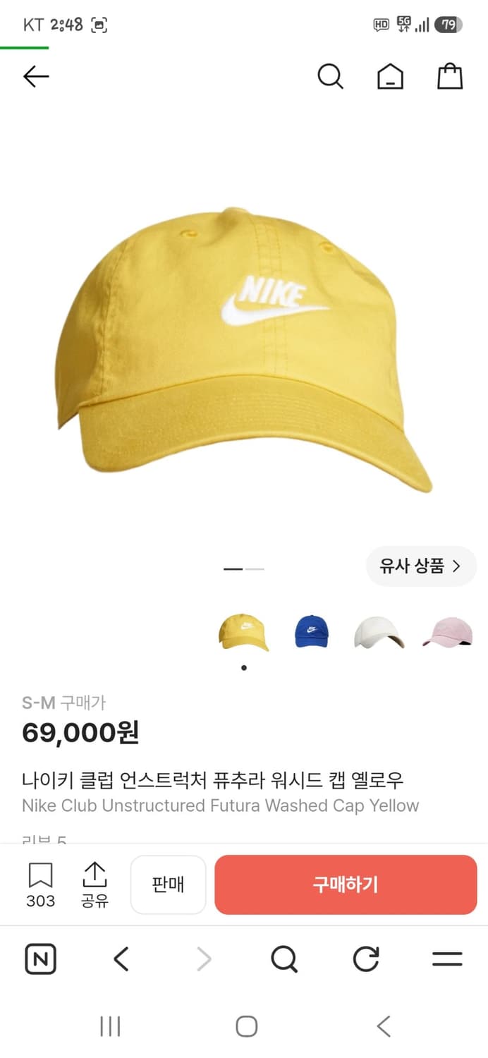 나이키 언스트럭처드 푸츄라 옐로우 볼캡 모자 L xl 상품이미지8