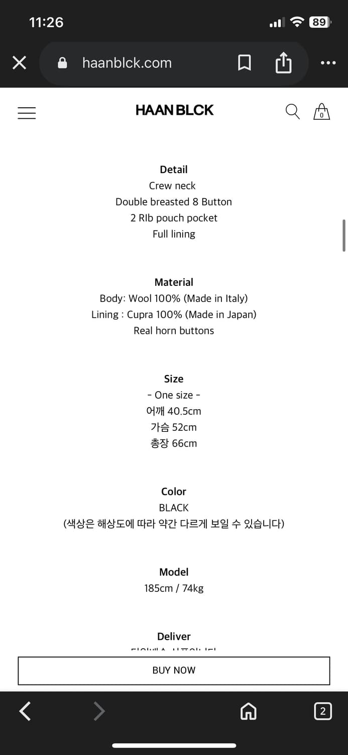 한블랙 베스트005 상품이미지3