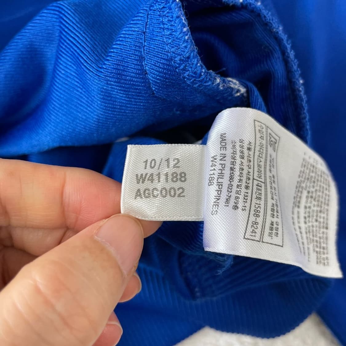 95 아디다스 파이어버드 블루 져지 상품이미지7