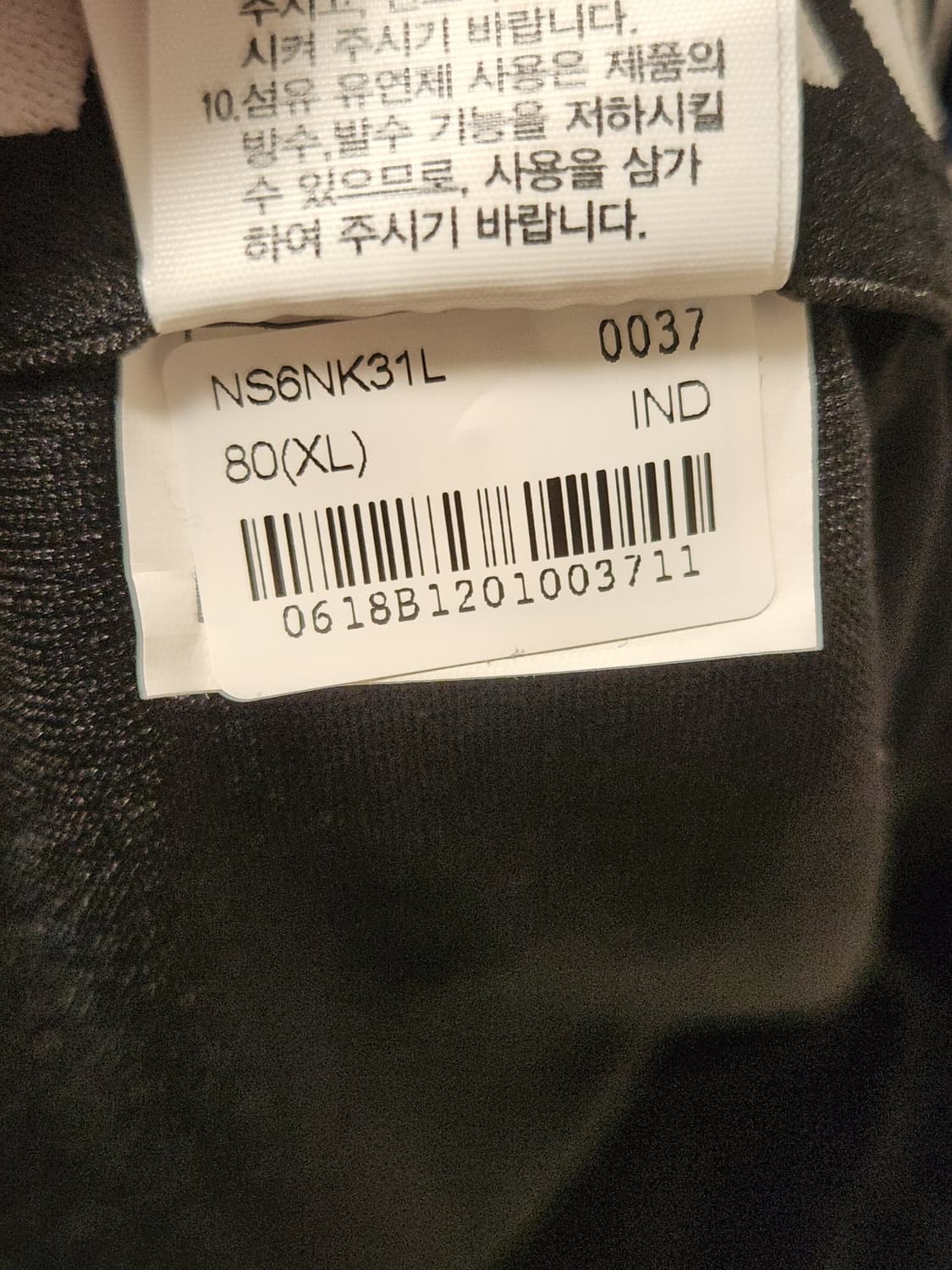노스페이스 NS6NK31L 코빈 워터 쇼츠 사이즈80 xl

비치웨어/여 상품이미지9