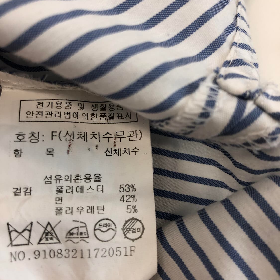 스튜디오톰보이 오버 스트라이프셔츠 FREE 상품이미지6