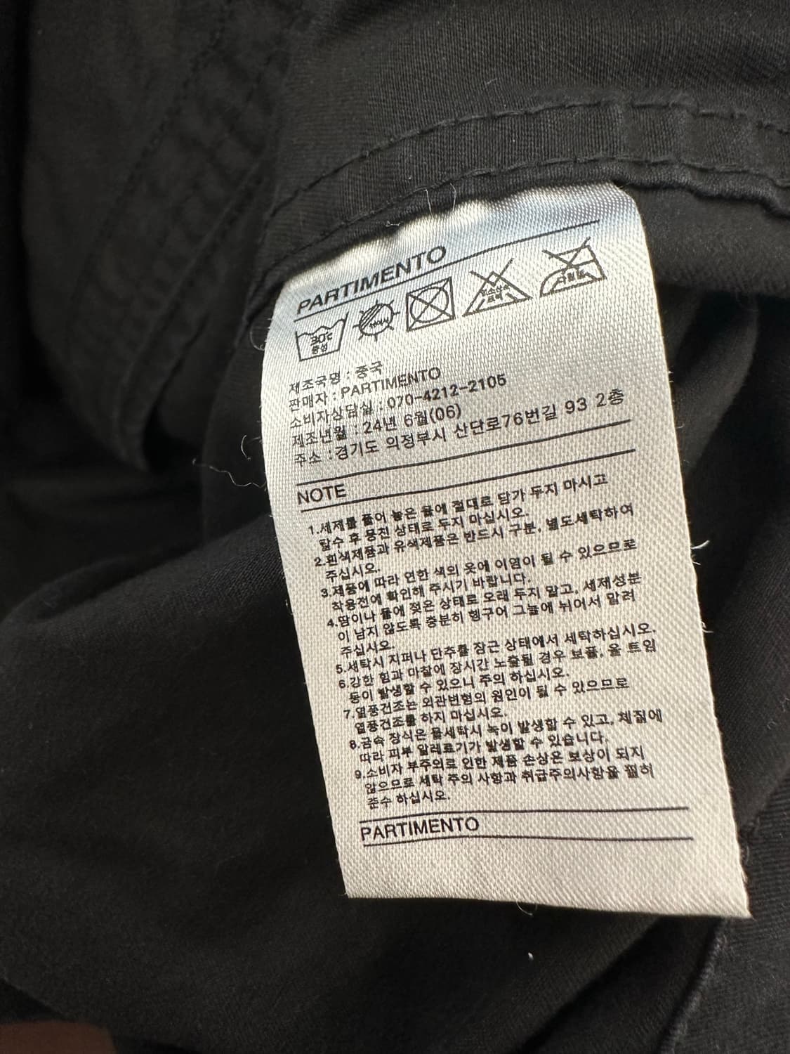 파르티멘토 VTG 워시드 모즈 숏파카 상품이미지8