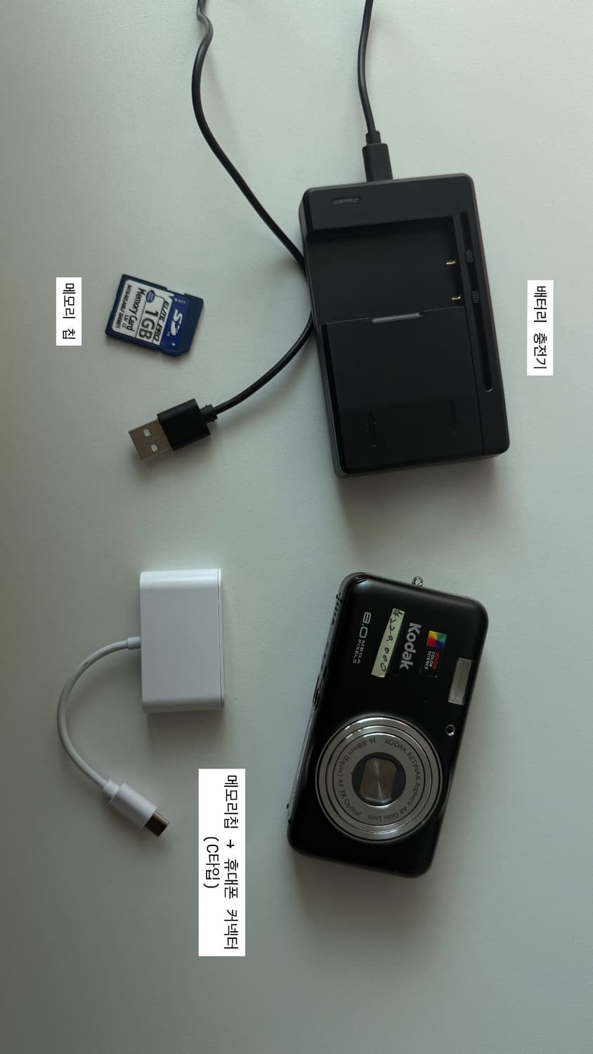 📸 Kodak Easyshare V803 📸 상품이미지1