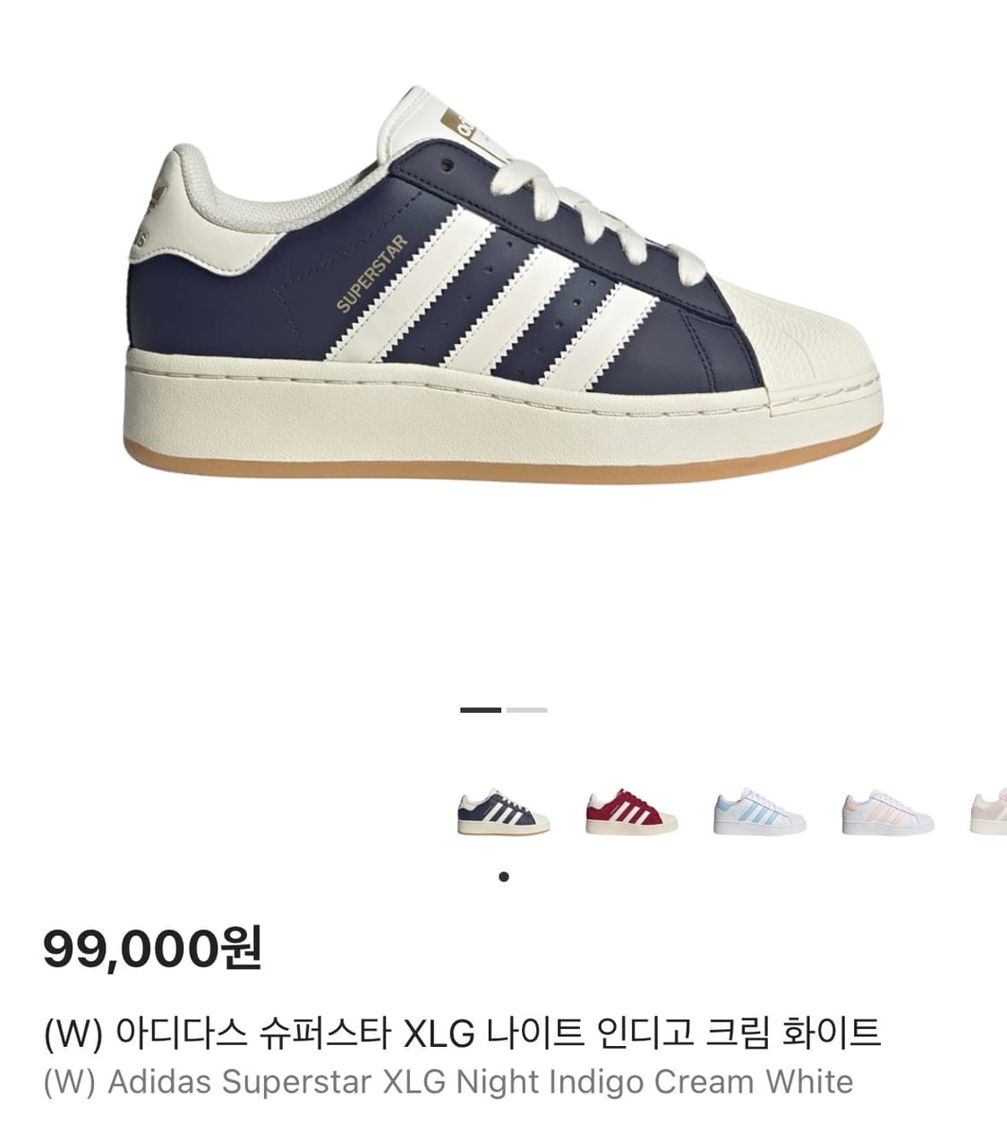 아디다스 슈퍼스타 인디고 크림화이트 상품이미지7